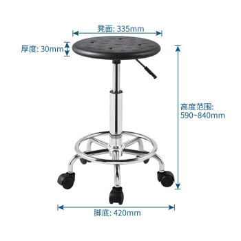 京顿JINGDUN 防静电凳子工厂车间工作台凳子学校实验室升降转椅 可升降高度590-840MM 滑轮脚