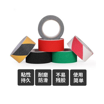 飞尔（FLYER）磨砂防滑胶带地面划线贴条橡胶黄黑警示胶条瓷砖磨砂贴片楼梯耐磨地贴 5CM宽*5米 红色