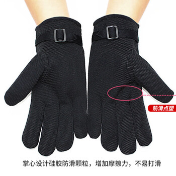 者也（ZYE）执勤阅兵加绒厚手套 三筋点胶防滑棉手套 黑色 L码 