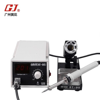 黄花高洁(GJ)MT-668工业外热式无铅焊接电焊台电烙铁可调温数显80W