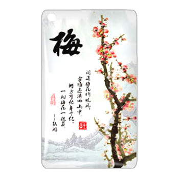 飞尔（FLYER）ID卡 滴胶考勤卡 小区门禁卡【ID卡 梅字-100张/盒】