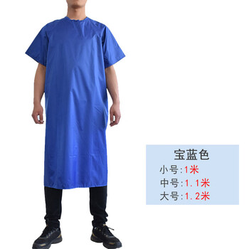 者也 短袖罩衣防水防油围裙厨房食堂水产养殖成人罩衣耐磨耐弱酸碱工作服大褂长款反穿衣 宝蓝色 120*120CM