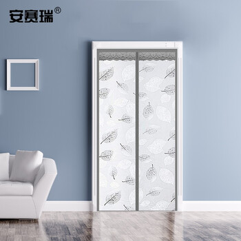 安赛瑞 门帘 防风磁吸空调帘子 厨房防油烟塑料挡风帘 宽90cm高210cm 树叶灰色 710646
