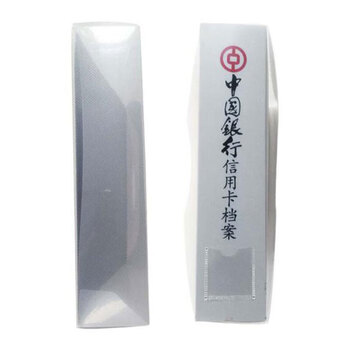 飞尔（FLYER）中行定制 授信档案盒 信贷档案夹资料册三孔活页册 背宽4厘米 310×263mm 10个装 企业定制