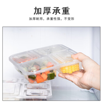 联嘉 一次性餐盒 均分四格打包盒塑料便当外卖快餐饺子饭盒 加厚1200ml大五格透明 120套