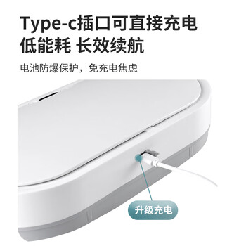 京东京造 智能感应垃圾桶充电版  卫生间夹缝厨房带盖垃圾筒 中号