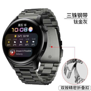 主典适用新款华为watch33pro手表表带钛合金属不锈钢华为智能手表3pro