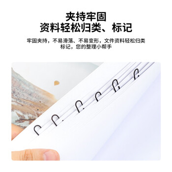 得力(deli)29mm发黑回形针 3号金属曲别针 黑色防锈处理 200枚/筒 办公室文具用品 0037-B