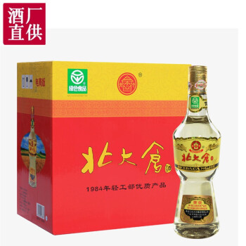 厂家直供北大仓酒粮食酒北大仓部优酱香酒680ml50度北大仓白酒部优酒