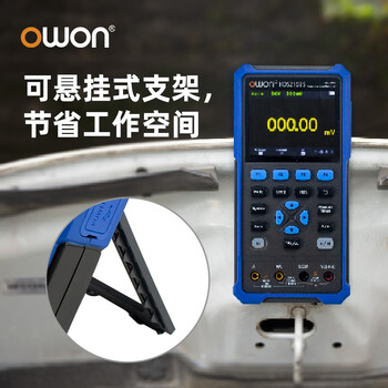 利利普owon手持示波器HDS2102S带宽100M内置4位半万用表25M信号源3.5寸屏高刷新率 企业定制
