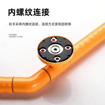 星期十 135度30X30cm白色卫生间扶手栏杆防滑残疾人无障碍安全把手不锈钢拉手定制