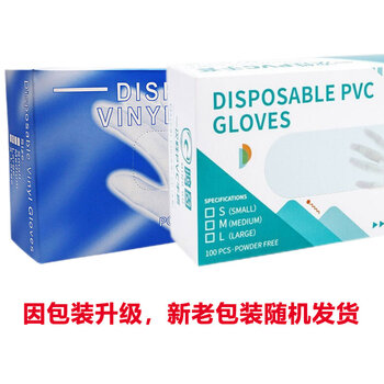 鸣固一次性PVC手套加厚 防护 烘焙100只/盒 L码