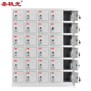 圣极光手机存放柜酒店对讲机保管柜手机寄存柜30门可定制G2281