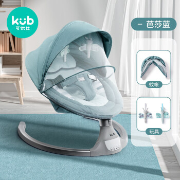 儿童电动摇摇椅可优比婴儿电动摇摇椅宝宝摇椅摇篮椅哄娃睡觉神器