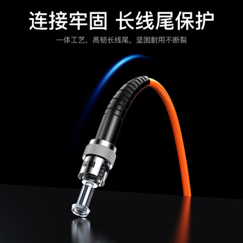 胜为（shengwei）工程电信级光纤跳线 ST-SC多模双芯3米 62.5/125低烟无卤环保外被 收发器尾纤 FMC-203
