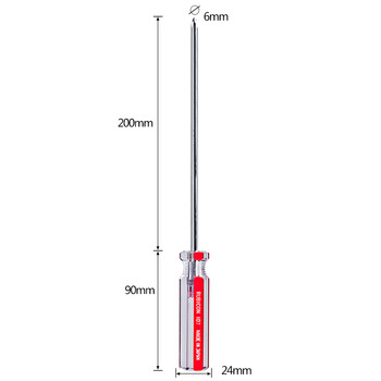 罗宾汉（RUBICON）No.107 强磁力彩条螺丝批 PH2 X 200mm螺丝刀 十字起子 改锥