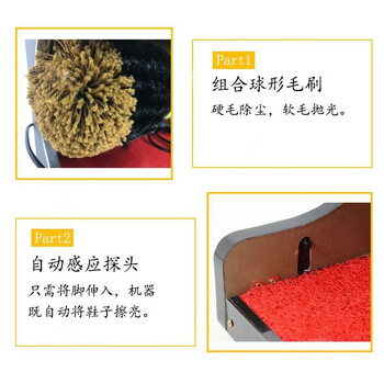 援邦 全自动感应擦鞋机 立式多功能擦鞋 电动擦鞋机 刷鞋机 全自动感应擦鞋机金边全钛金
