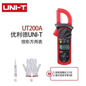 优利德（UNI-T）UT200A 钳形万用表 数字钳形表电流表 数显交流钳形表 