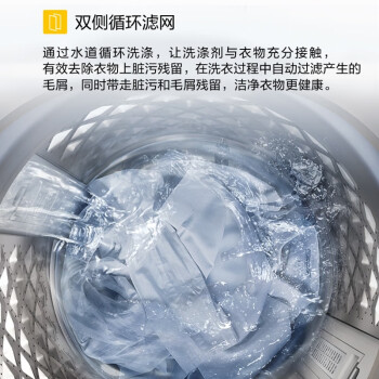 惠而浦EWVD114018UG与TCLG100L880-B洗衣机比较插图5