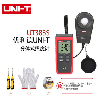 优利德（UNI-T）UT383S 便携型分体式照度计照度表 数字照度表亮度计光度计测试仪