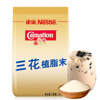 雀巢（Nestle）咖啡奶茶伴侣 三花植脂末1kg袋装 奶精粉 珍珠奶茶原料