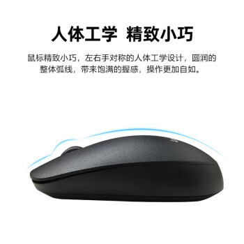 联想（Lenovo）无线鼠标 办公鼠标便携鼠标 笔记本鼠标 电脑鼠标 M26黑 带无线2.4G接收器