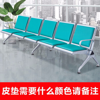 艾科堡 加厚连体排椅5人位（浅绿色皮垫）公共座椅连排机场椅AKB-PY-01