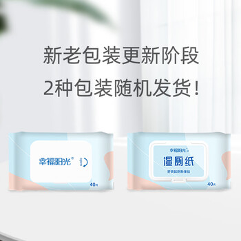 幸福阳光 湿厕纸40片*6包装温和呵护安心无刺激 擦除99.9%细菌直冲马桶