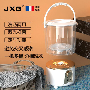 JXGXPB20-2046对比博世WNB254X00W洗衣机有什么区别插图2