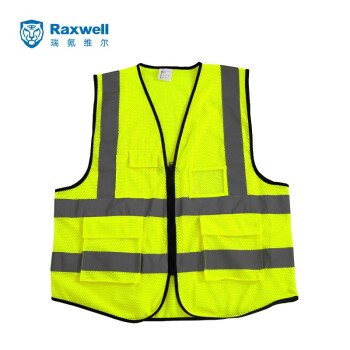 Raxwell RW8108 反光背心 多口袋马甲 拉链式安全衣定做 交通路政施工救援骑行 网格透气荧光黄 均码