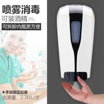 龙代（longdai）手动皂液机 洗手间洗手液机黑白款03 500ml消毒机【消毒液款】