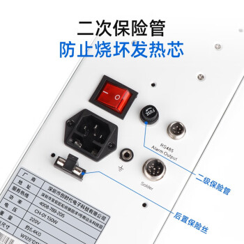 创时代chuera 焊锡机温控器主机 200W功率消耗 工作电压AC220V/50Hz CH02