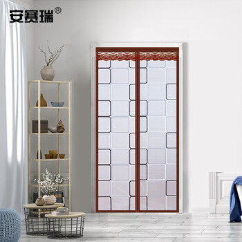 安赛瑞 门帘 空调门帘 防风磁吸门帘 100×210cm 厨房防油烟塑料挡风帘 魔方 咖啡 710631
