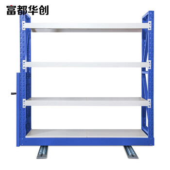 富都华创 移动货架 每立方 货架密集架 手摇式轨道货架钢制可定制 FDHC-YDHJ-01