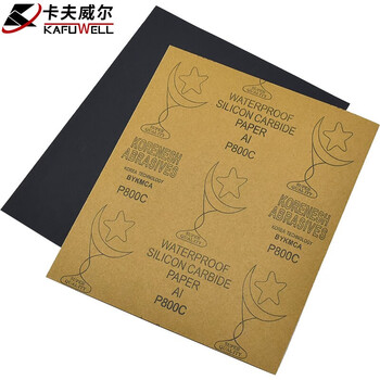 卡夫威尔 水磨耐油砂纸 干湿两用800目 230*280mm(10片） YS2783