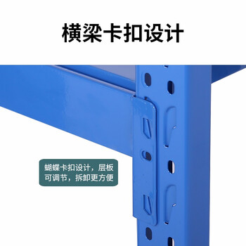 卉圳120*50*200cm轻型仓储货架仓库超市展示架120KG/层蓝色主架HZ095