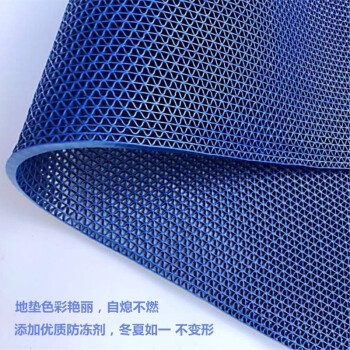 吉美吉多多网格镂空塑胶橡胶PVC防水滑浴室澡堂厕所游泳池馆防滑地垫 红绿蓝灰  3.5mm厚*0.9m宽*标价为1m