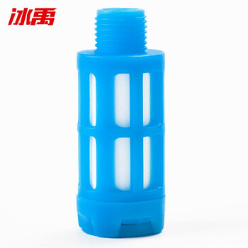 冰禹 BYA-80 气动消声器 电磁阀铜消声器 塑料消声器（默认蓝）4分10个