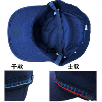 消防训练帽冬季蓝色户外消防员作训帽救援夏作训帽xf冬带帽徽士红边60