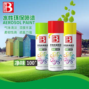 保赐利/BOTNY水性自喷漆 手喷漆 金属防锈油漆 环保喷漆 深黄色 型号：B-2135 NO.6023 230g/360ml 1瓶