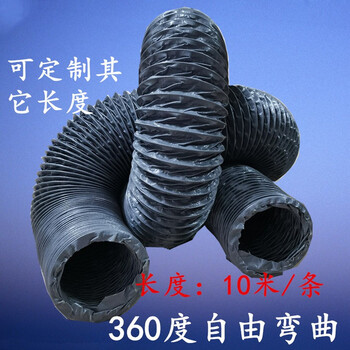 鸣固 ZJ5962通风排气管耐高温排烟管 尼龙布伸缩风管 尼龙（网）布风管耐温度-15℃-+100℃（10米一条）63mm