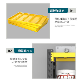 知旦轻型货架ZD8172工厂物料架置物架1000*400*2000mm承重120kg/层黑黄色