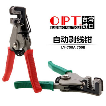 台湾OPT剥线钳 多功能电工拨线钳剥线器扒皮钳子开线钳进口工具LY-700B KY-700B 其他