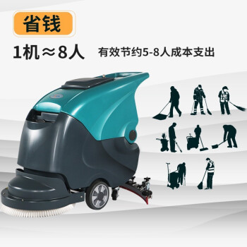 酷尔KUER 手推式洗地机商用大型场所工厂物业车间地面清洗机KR-XS55D（静音款）