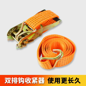 力虎王货车紧绳器拉紧器3/5/15米卡车货物捆绑带捆绑器车用加宽加厚绷带收紧带货车用的绳子带钩宽2.5cm*6m