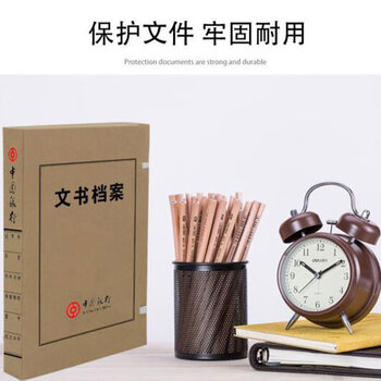 飞尔（FLYER）中行定制 5cm无酸牛皮纸授信档案盒 /文件盒/资料盒 A4纯浆进口纸质 （100只装）企业定制