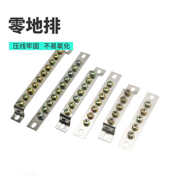 贝傅特 零排地排 3孔5孔7孔10孔12孔接地铜排 黄铜双排地线端子汇流铜排 5孔-地排2*15mm
