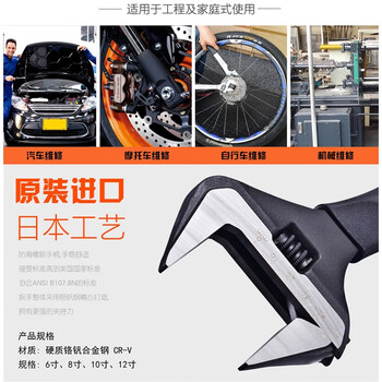 罗宾汉（RUBICON）活动扳手RBV-010 10寸250mm 大开口50mm