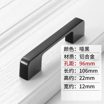 门拉手美式黑色抽屉拉手橱柜门拉手定制锌合金材质一字型320mm孔距