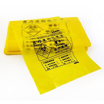 冰禹 BYly-131 医疗诊所垃圾袋废弃物废物塑料袋 加厚黄色垃圾袋（200个）70*80cm手提50L